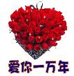 祝福