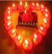祝福