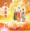 佛光普照