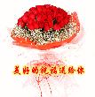 祝福