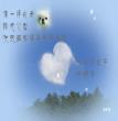 想你