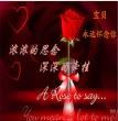祝福