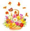 祝福