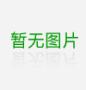 咕咕星永远不再有病痛