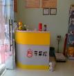 宠物店