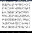 回忆录